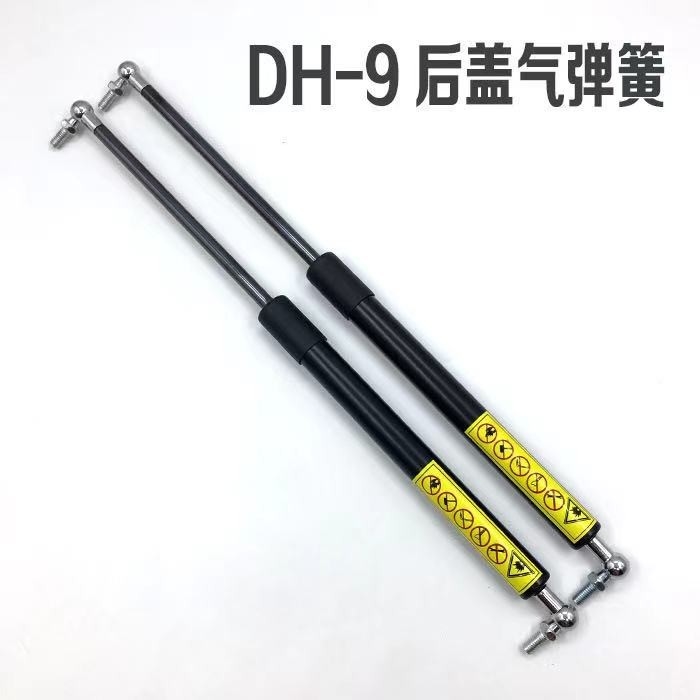 ربيع الغاز المعدني للغطاء الخلفي DAEWOO DH-9 ملحقات ماكينات البناء